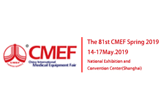 CMEF 2019|Meet you at Shanghai