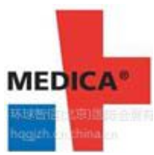 MEDICA 2015