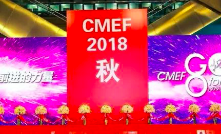 CMEF Exhibition, Autumn 2018